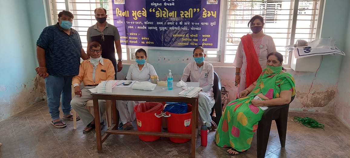પોરબંદરમાં ભારત વિકાસ પરિસદ દ્વારા યોજાયેલ  કોરોના વેકસીન કેમ્પ નો 140 લોકો એ લીધો લાભ
