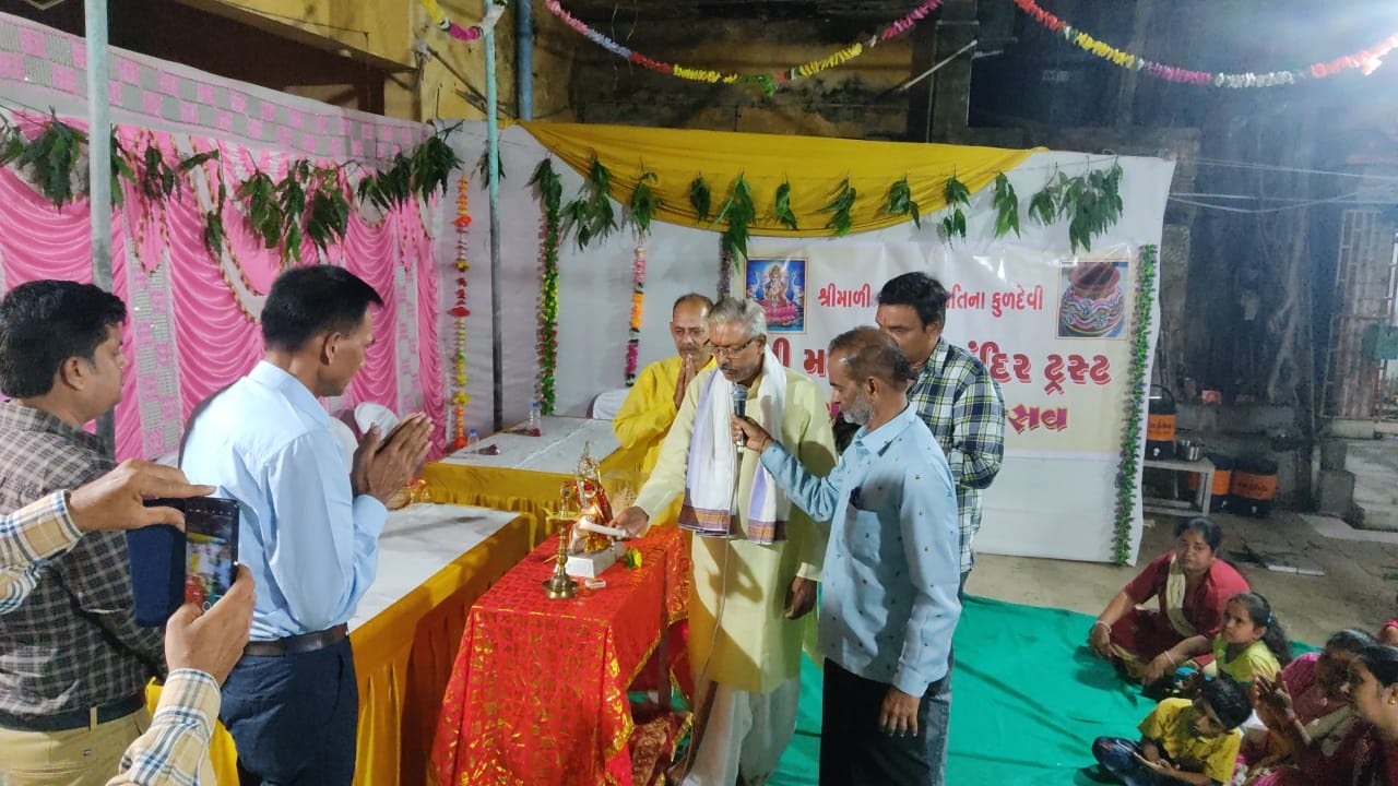 શ્રીમાળી બ્રાહ્મણ જ્ઞાતિનું શ્રી મહાલક્ષ્મી મંદિર ટ્રસ્ટ, પોરબંદર.<br /> દ્વારા નવરાત્રી મહોત્સવની પૂર્ણાહુતિ વિશિષ્ટ રીતે કરવામાં આવી.