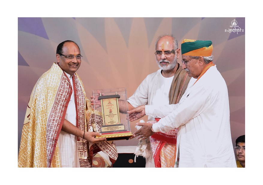 પોરબંદરમાં ૨૬મો સાંદીપનિ ગૌરવ એવોર્ડ સમારોહ  ૨૦૨૧ યોજાયો